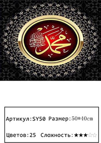 Знаки