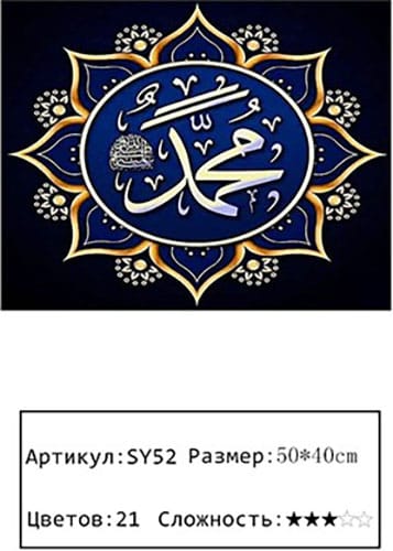 Религия