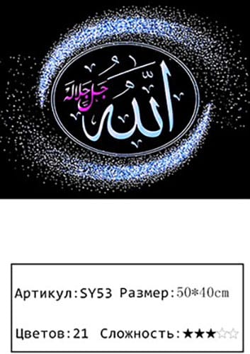 Религия
