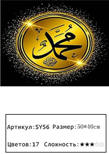 Религия