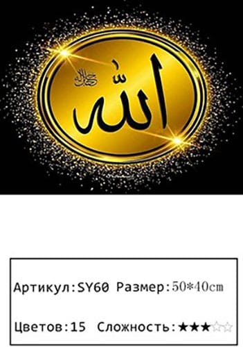Религия