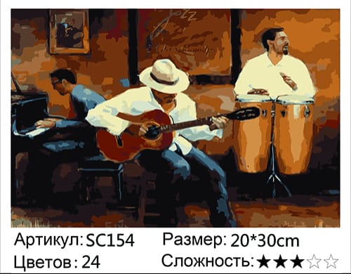 Люди • Реалистичный • Тёмный