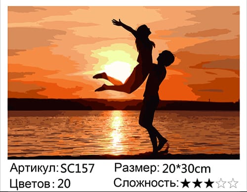 Люди • Реалистичный • Закат • Вода
