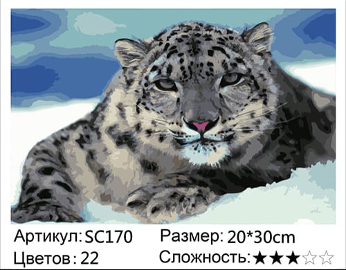 Животные • Реалистичный