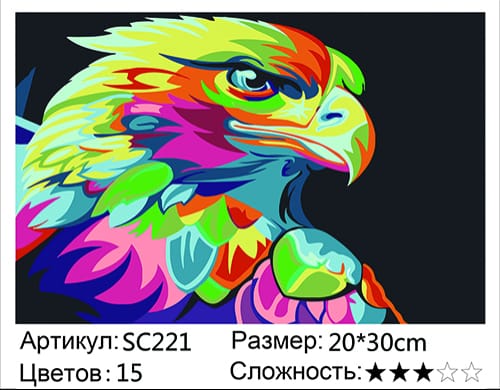 Животные • Абстрактный • Яркий